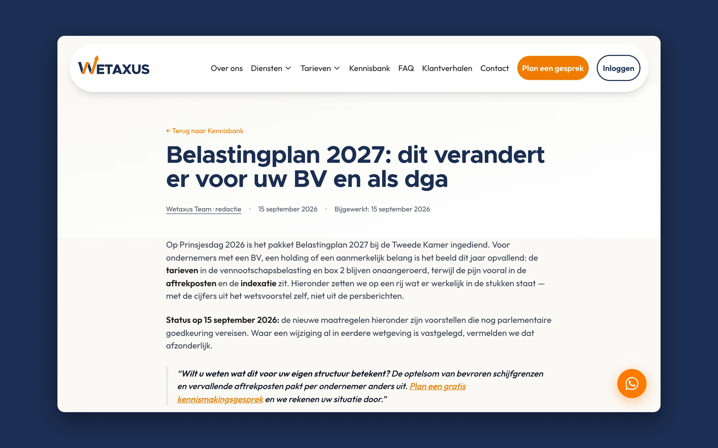 A knowledge base article